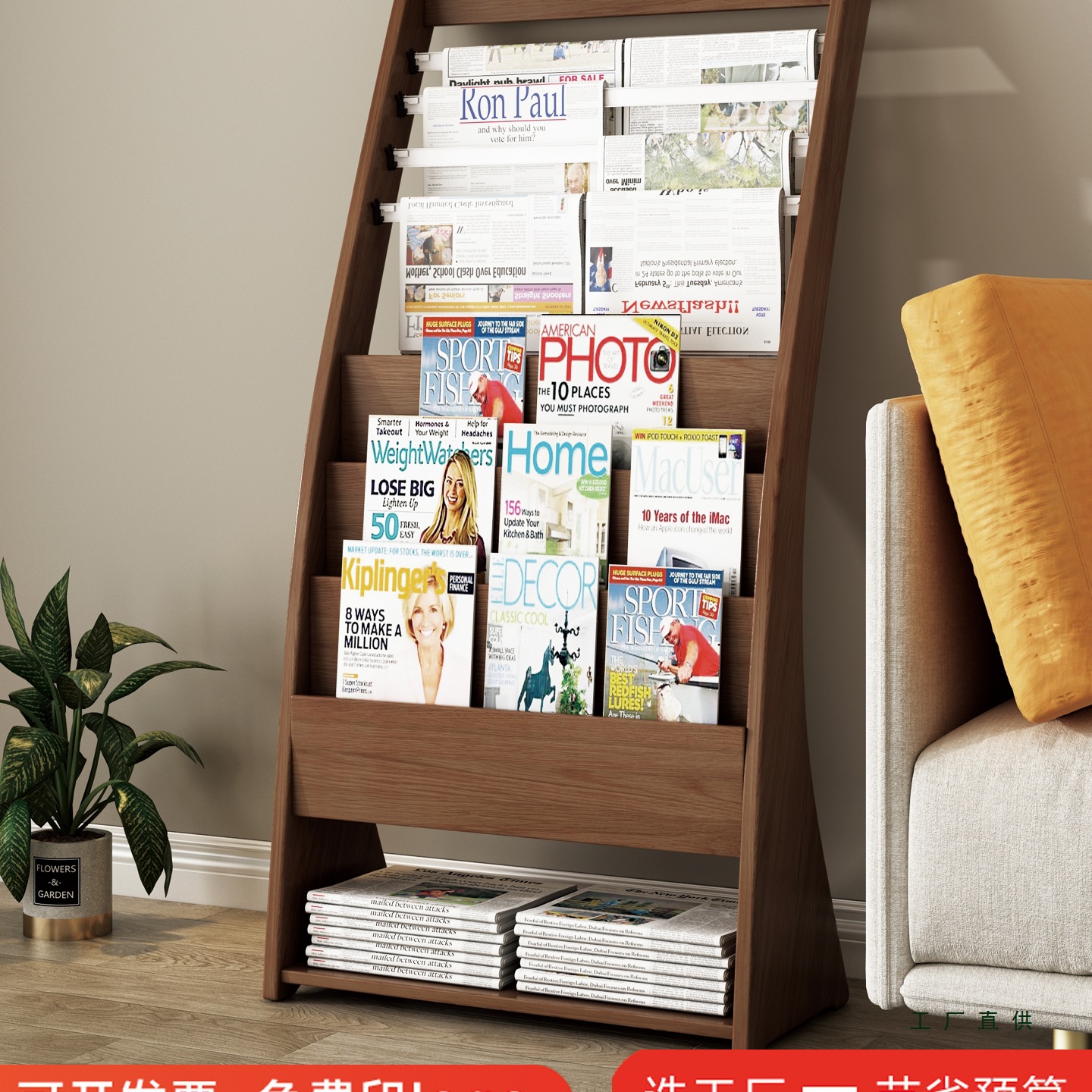 报架报刊架书报架木质资料架落地报纸架杂志架收纳宣传展示架书刊