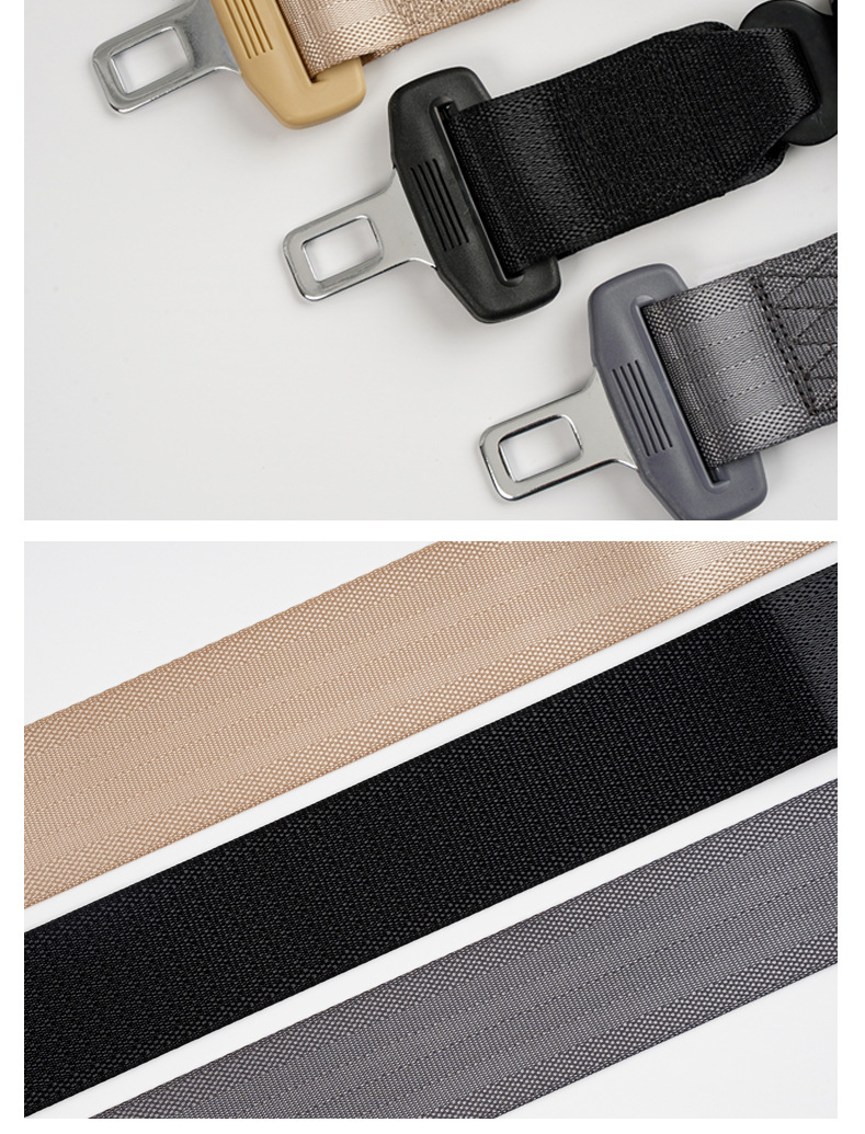 29cm延长带孕妇安全带加长带辅助带