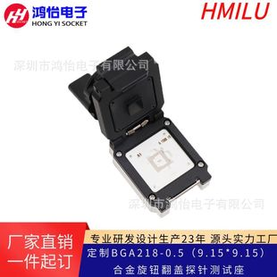 BGA218�yԇ���ϻ���IC�A���ξߜyԇ��SOCKET�����B����оƬ�����