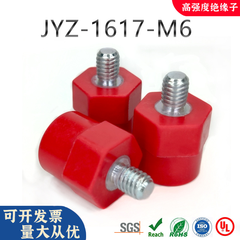 JYZ1617BMC绝缘柱SB1617M6六角低压绝缘子新能源绝缘端子绝缘支撑