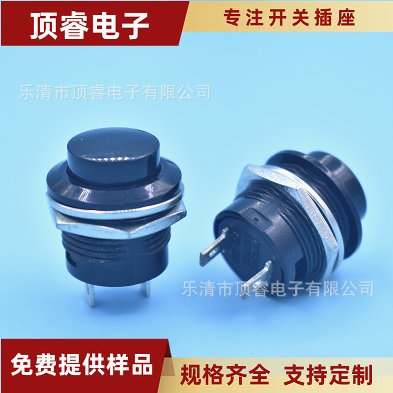 CE认证按钮开关黑色 R13-507 螺纹按通开关按键开孔16mm PBS1-16T