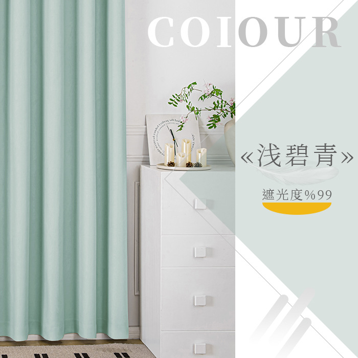 Shaoxing Keqiao cortinas transfronterizas Jacquard Chenille flores cortinas sombreantes acabadas sala de estar dormitorio balcón sombreante