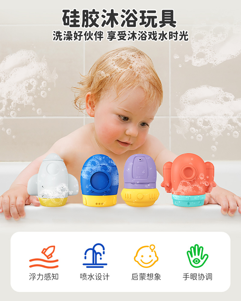 玩具详情1