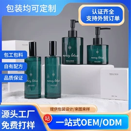 沐浴套装;洗发水;洗发护发套装