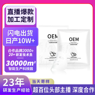 �N��ˮ��������ĤOEM�����wɫ�澏���o��Ĥ�aˮ���񿹰���Ĥ�ӹ�