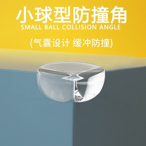 Transparent spherical anti-collision corner table corner baby baby protective cover children's furniture protective corner protective corner PVC
