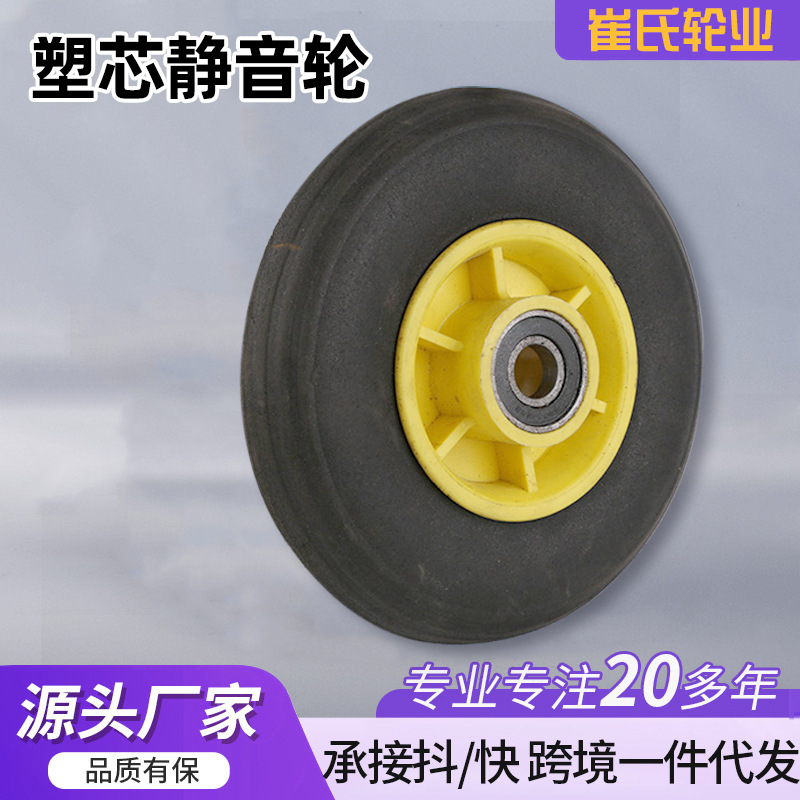 8 inch 10 inch plastic core silent wheel 350-4 solid wheel double bearing galvanized Bracket Tiger cart caster