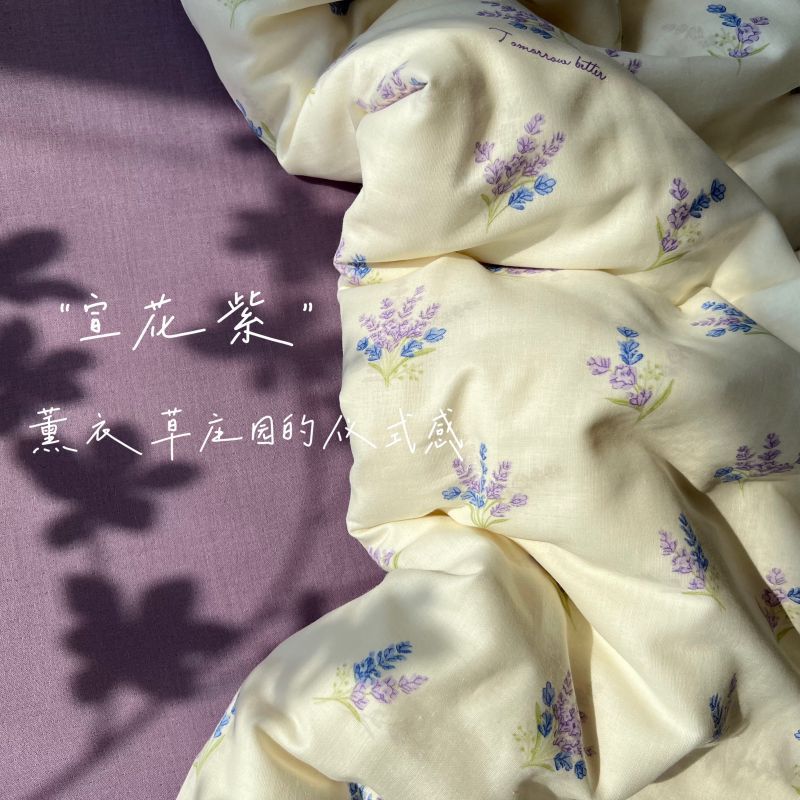 Xuanhua Purple [면 이중층 원사 유형 A 산모 및 유아용 등급]