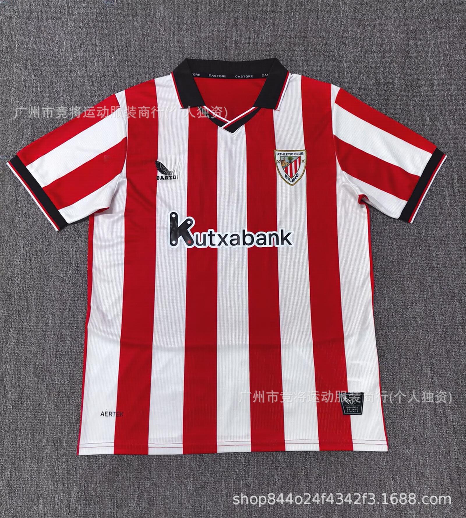 26-27 Campeonato de Inglaterra Sheffield United Año del Caballo especial camiseta Campbell camiseta de fútbol de mangas cortas