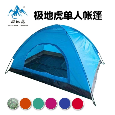 Avtomobil dam çadırları Polar Tiger single camouflage - other-colors-can-be-asked-customer-service-single