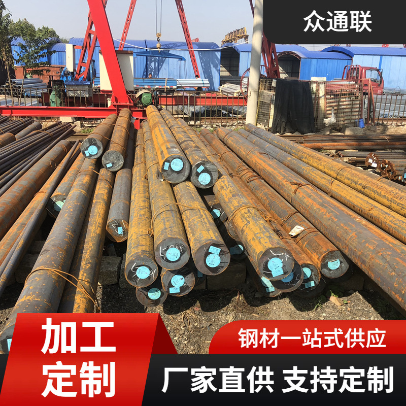 淮钢9Cr18mo  45X485 34CrNimo6 34CrNi3mo螺杆用合金结构圆钢