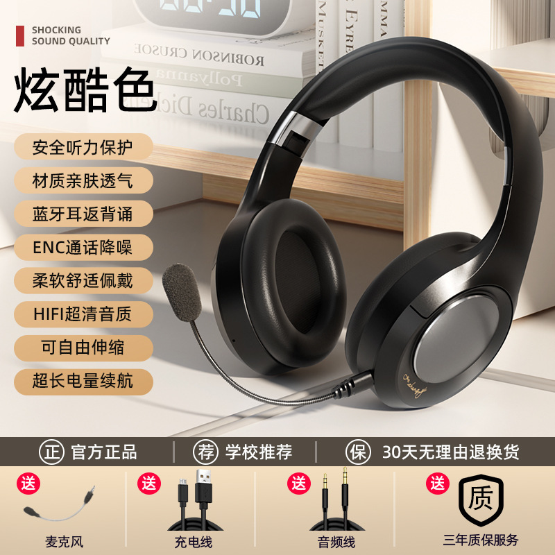耳返しイヤホン没入型裏書神器bluetoothヘッドセット児童記憶読書学習メーカー直販|undefined