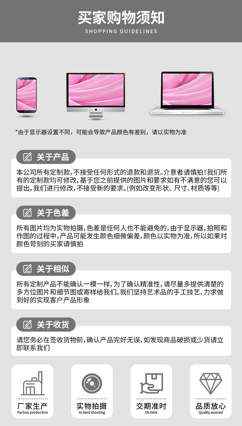 精品详情页_08.jpg