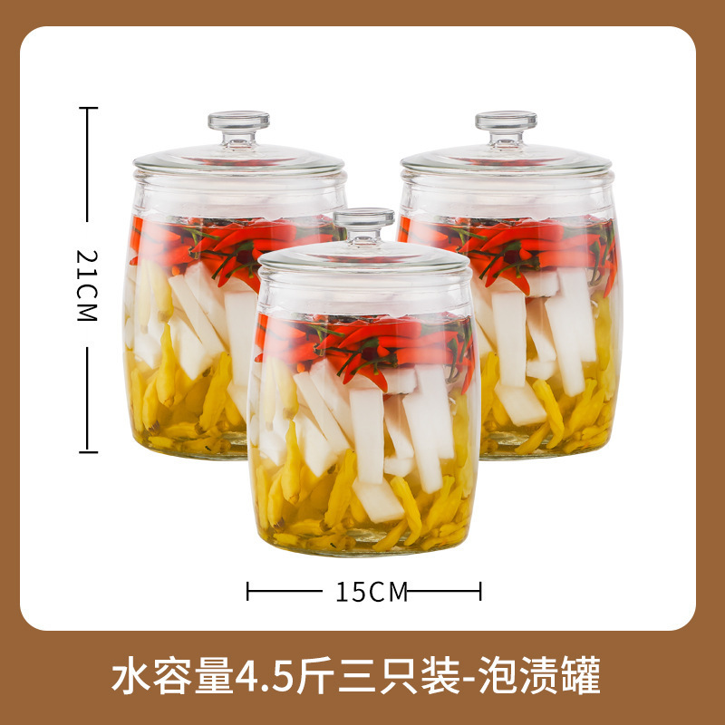 ピクルス瓶家庭用ガラス食品グレードの密封瓶漬け物瓶キャベツ漬け大口厚いガラス瓶|undefined