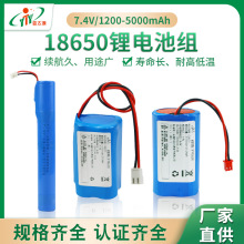 �ɳ��18650�늳ؽM7.4V���m��늄ӹ���늳ش������������늳�