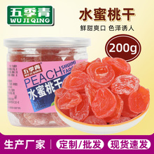 200g���bˮ���Ҹ�����ܛŴ�o���������T���e���Óˮ���ӹ�����ʳ