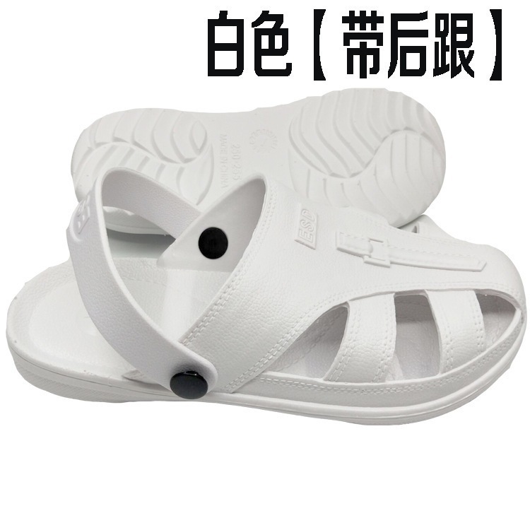 黑色包头护趾SPU无尘防静电拖鞋防滑底结实有弹力拖鞋男女工作鞋