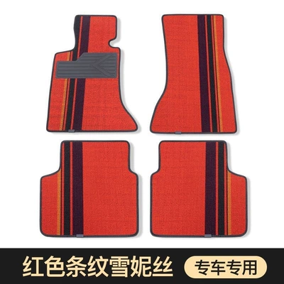 mats with a snow-white top, Ayaqaltılar (Kovriklər) - tpe-floor-mats-please-inquire-before-placing-an-order-to-confirm-whether-they-are-available-otherwise-they-cannot-be-shipped-huiqi-durable-big-red-color-strip-chenille-4-piece-set-big-discount