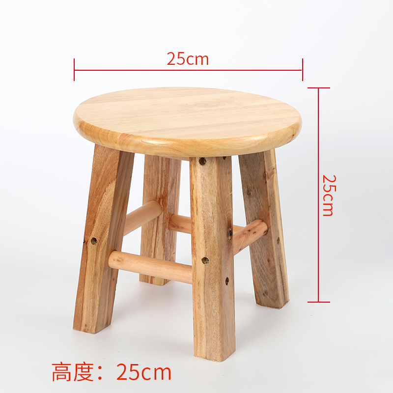 의자 높이 25CM