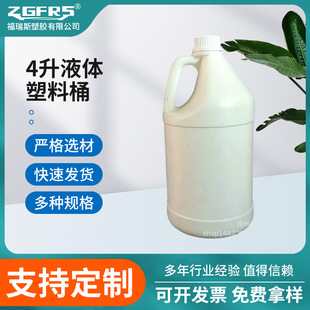 �ӱ�4��COEX�����坍Һ������Ͱ �������ӄ�Ͱ Һ�w���bͰ����Ͱ