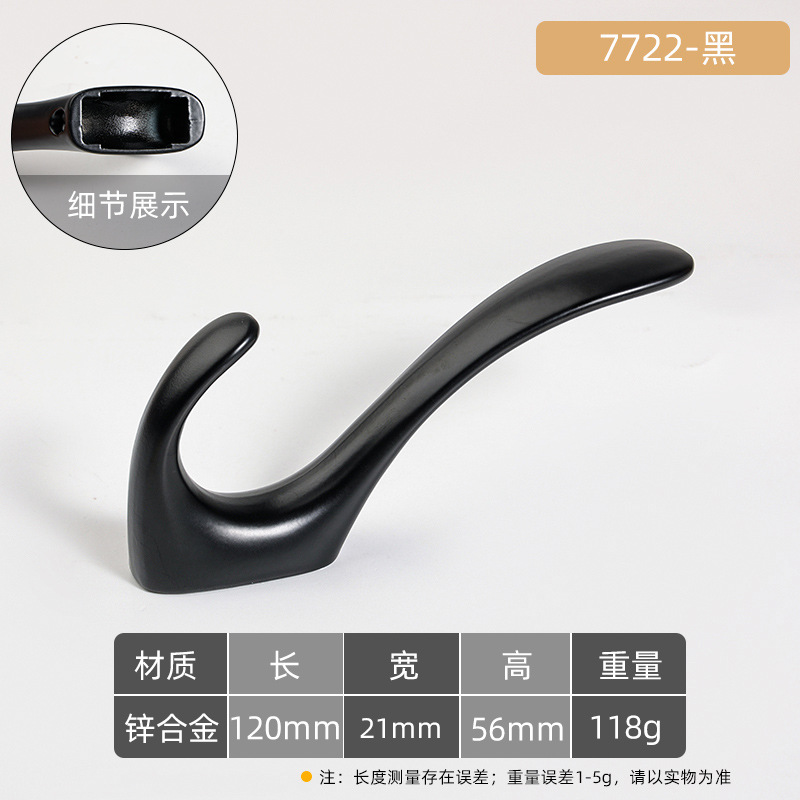 Gancho de la capa de luz gancho de la capa de lujo simple pared colgando pasillo ropa minimalista entrada zapato gabinete rejilla gancho de alta gama