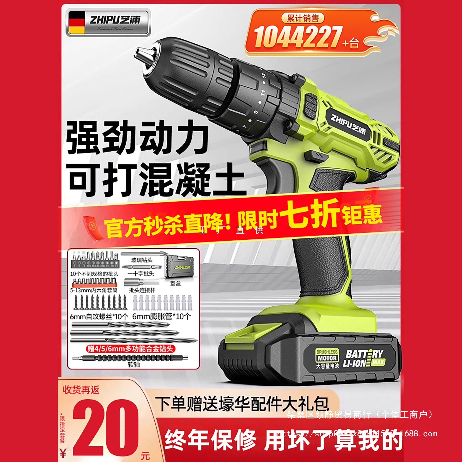 手电钻转冲击钻家用锂电池手电动钻充电式小手枪钻打孔电动螺丝刀