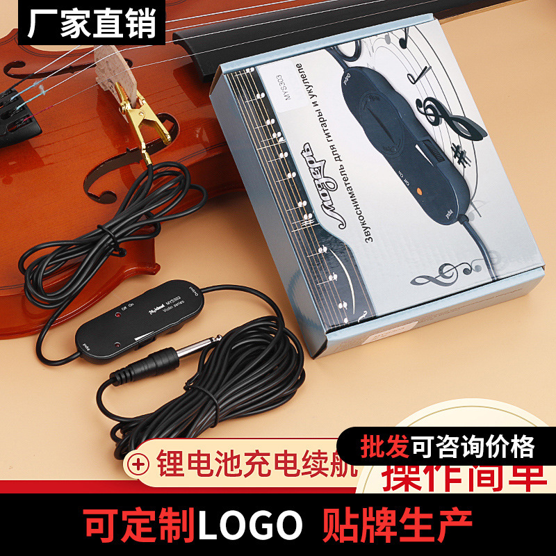 Violin for charger