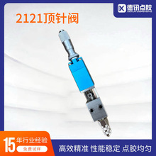 2121���y�����y�ܷ�Ȧ�c�z�C������z�Ƀ����b�����ĥ�p