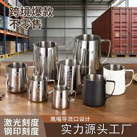 拉花杯/拉花缸/打奶缸;配套器具;保鲜盒、饭盒