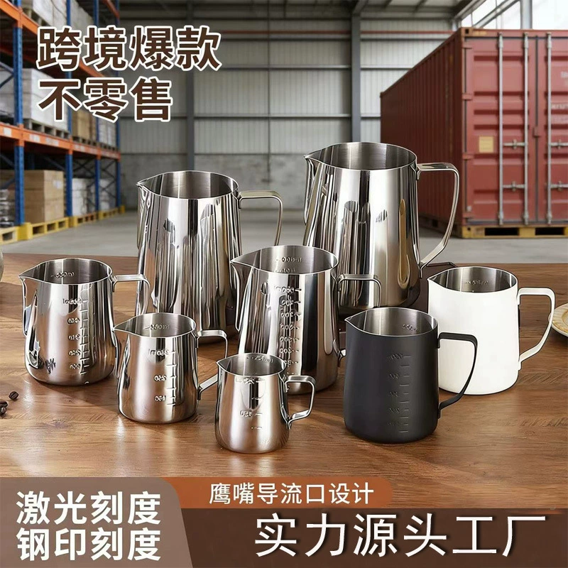 Трансграничная популярная чашка для латте из нержавеющей стали со шкалой, цилиндр латте, остроконечный рот, бытовая посуда для латте, чашка для молочной пены 350 мл