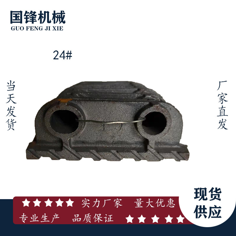 玛钢被动炉排副片18#的从动炉排片厂家批发价出售耐磨耐高温厂家