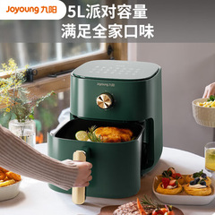 九陽空気フライヤーvf501家庭用4.5l大容量多機能定時電気フライヤーフライヤーフライヤーフライヤー機