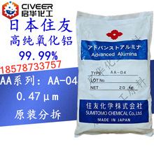 ԭ�b�M��ס�������XAA-04 ����&ge;99.99% &alpha;�� �߶˾����մ��㲿��