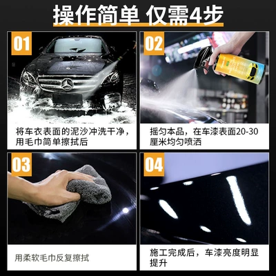 cleaning maintenance decontamination curing agent | Cleaning/curing agent