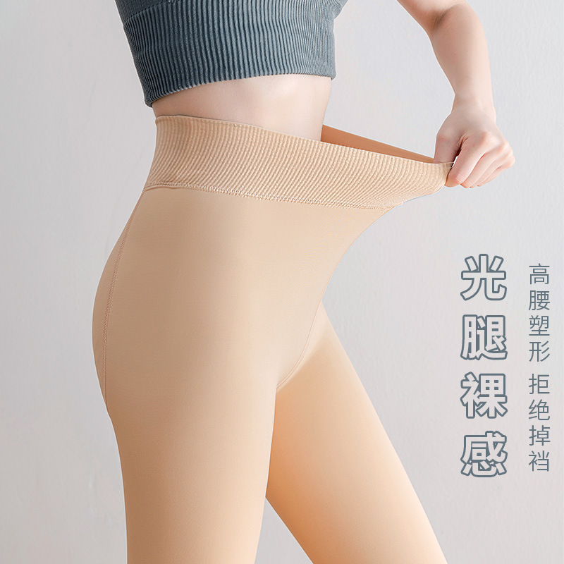 Autumn and winter thick and thin leggings with plush insulation and nylon like integrated pants, pantyhose, and anti pilling bare leg weapon for external wear