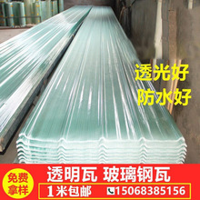 frp�ɹ��900��͸������ꖹ�岣���w�S������ϼӺ�������S��