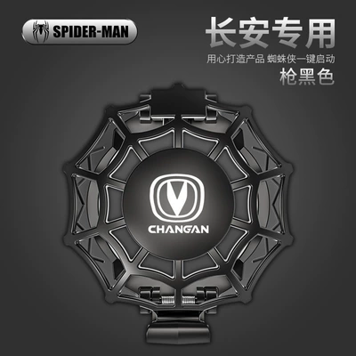 switch button decoration sticker | Other Automotive Interior Supplies - black-one-button-activation-protective-cover-changan