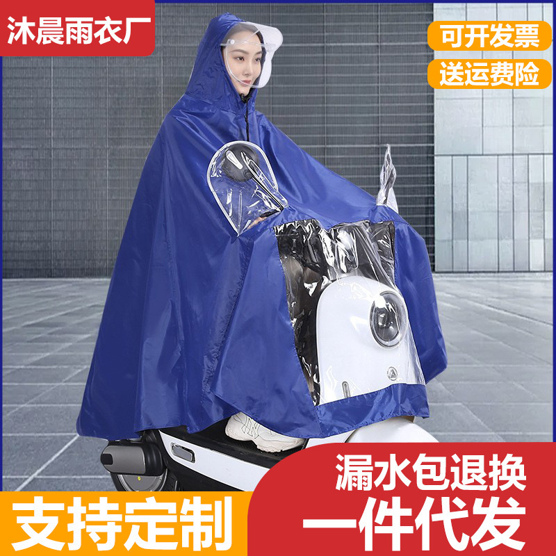 Electric Vehicle Outdoor Riding Raincoat Wholesale Adult Style Thickened Single/Double Person Men's and Women's Long Raincoat Waterproof with Hood