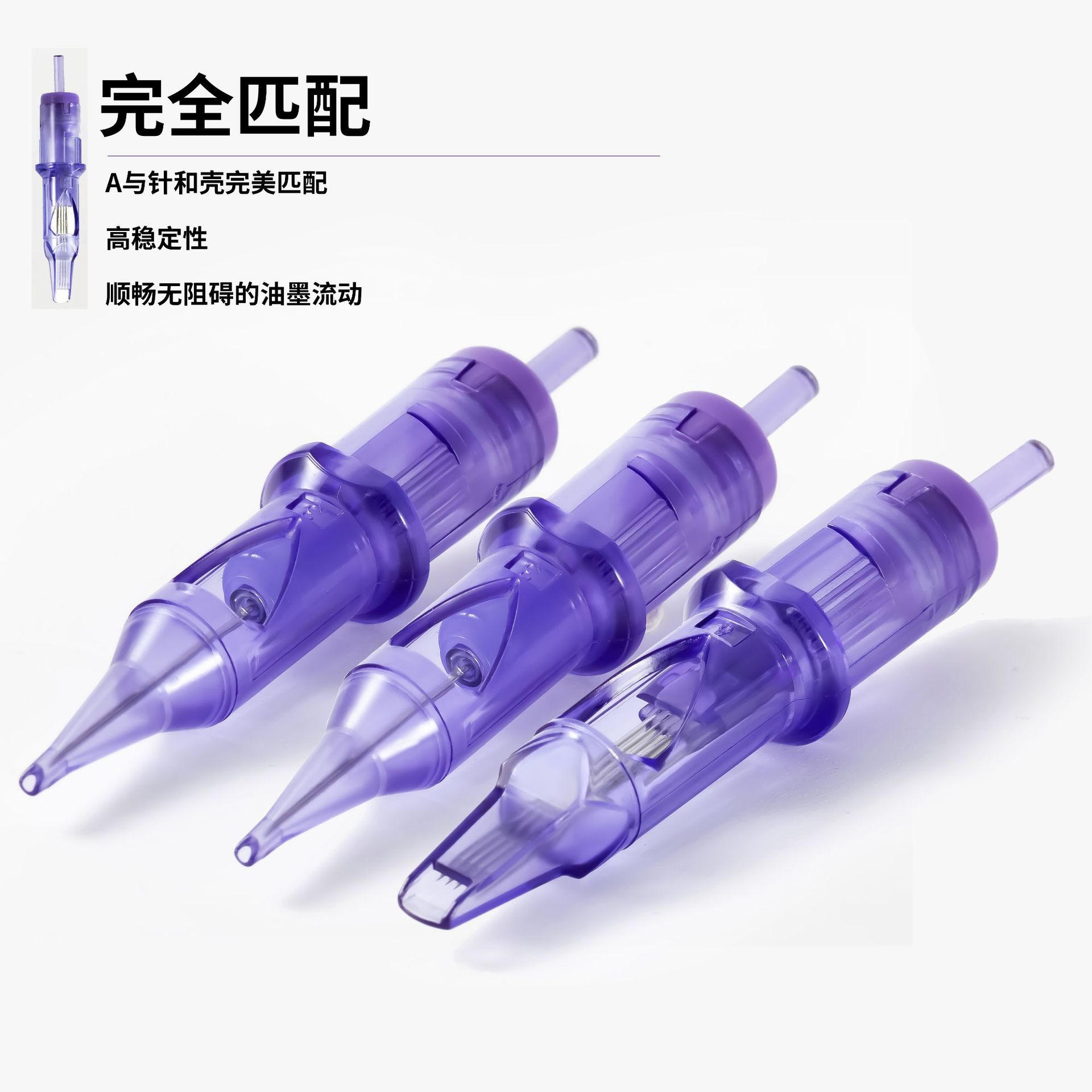 亞馬遜跨境通用精品紋繡紋身一體針紋身器材割線打霧全型號