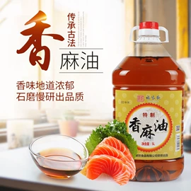 调味油;调味酱;植物油