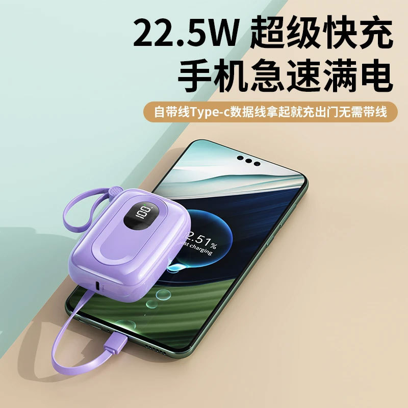 3c认证充电宝自带线便携迷你10000毫安超级快充礼品l定制移动电源|undefined