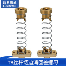 3D��ӡ�C���T8�z�U��߅��ĸ�~���g϶���ز���ĸ���Ͳ��P䓽z�U