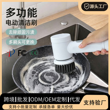 跨境电动清洁刷无线便携灰色系厨房洗碗家用多功能卫生间防水替换