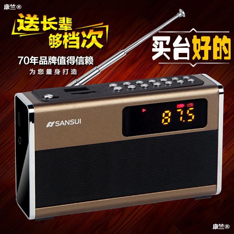 landscape radio the elderly Dedicated 2021 new pattern High-end portable old age small-scale Mini Semiconductor player