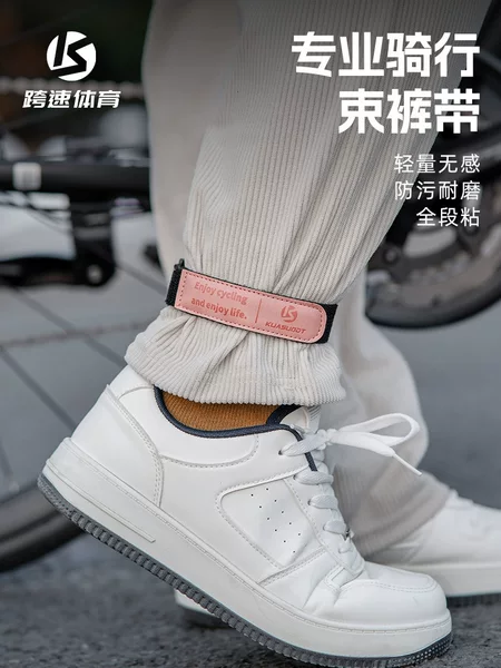 Bicycle Nylon Leg Straps for Mountain and Road Bikes, Adjustable Cycling Leg Bands with Velcro