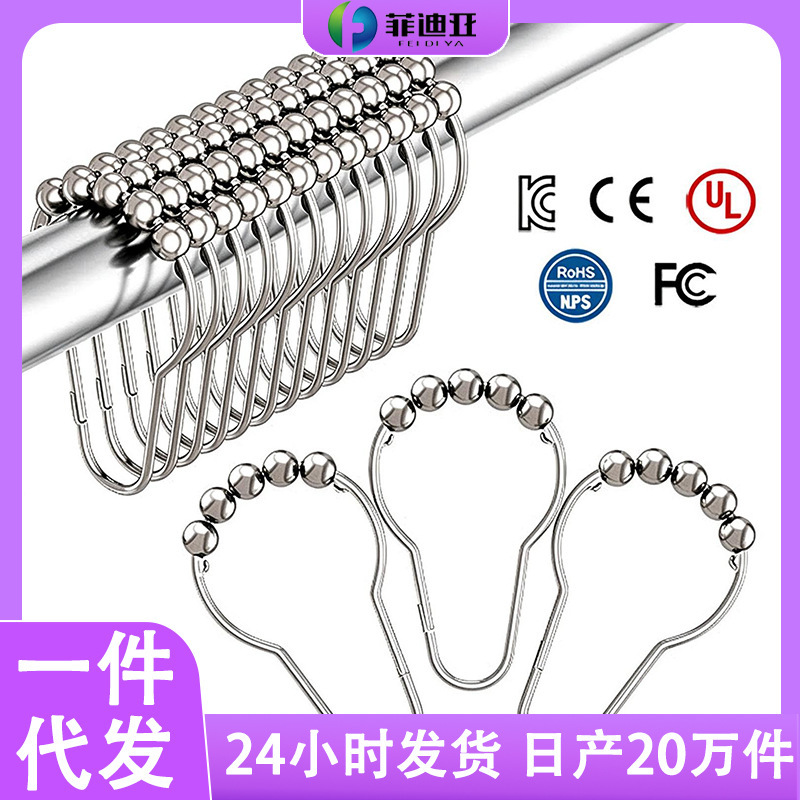 One-Piece Drop-Shipping Metal Stainless Steel Shower Curtain Ring Double Hook Five-Bead Roller Curtain Buckle Bathroom Hanging Ring One-Piece Drop-Shipping Metal Stainless Steel Shower Curtain Ring Double Hook Five-Bead Roller Curtain Buckle Bathroom Hanging Ring
