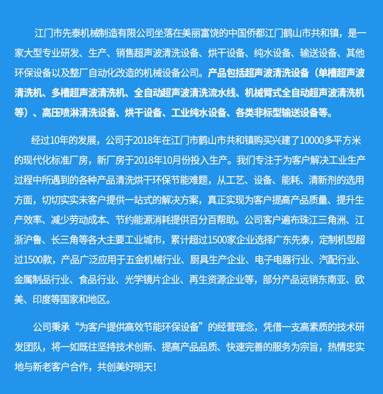 超声波_18.jpg
