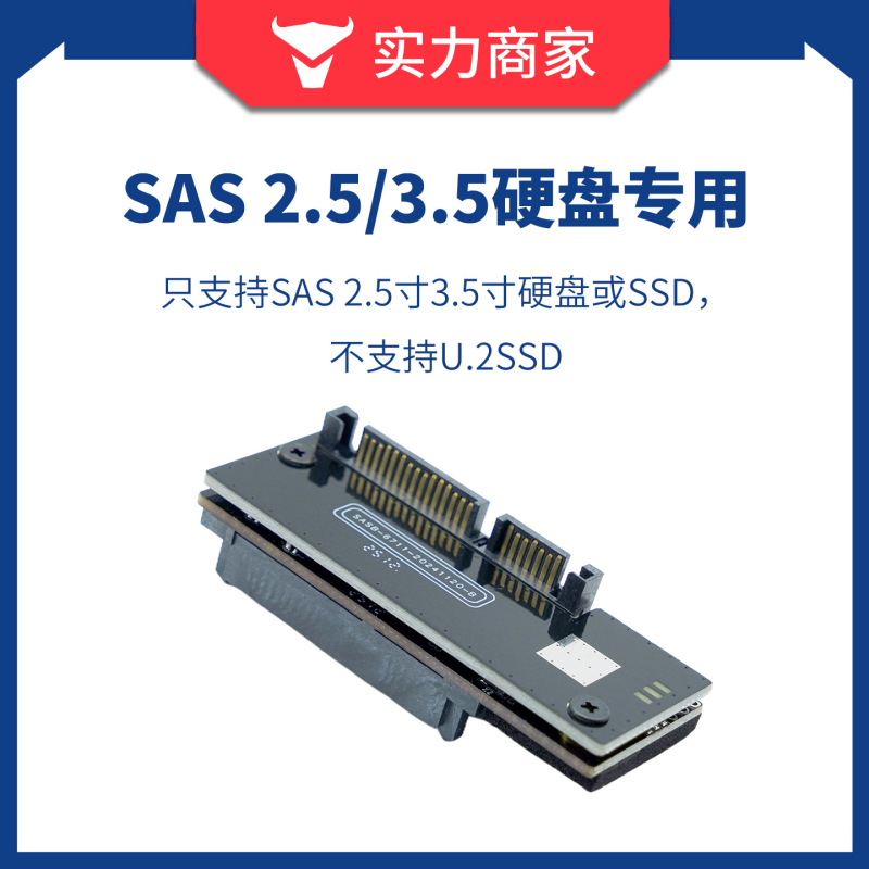 Sas Hard Drive to Sata3.0 Solid State Ssd Expansion Card Sata22Pin to Sas 29Pin Adapter Card