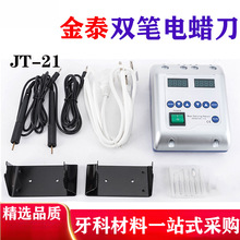 �����Ϟ����̵� ��̩�p�P�Ϟ���Ϟ�����Ƽ����nʽ�Ϟ��JT-21