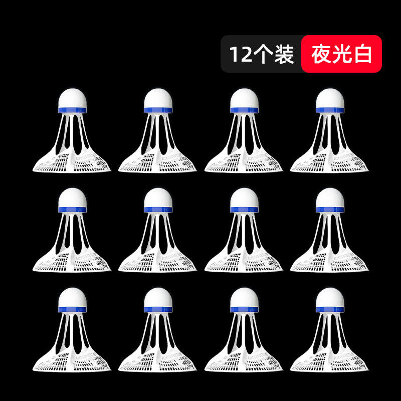 発光バドミントンプラスチックナイロンボールライト付き耐性屋内屋外防風 LED 発光ボール卸売|undefined